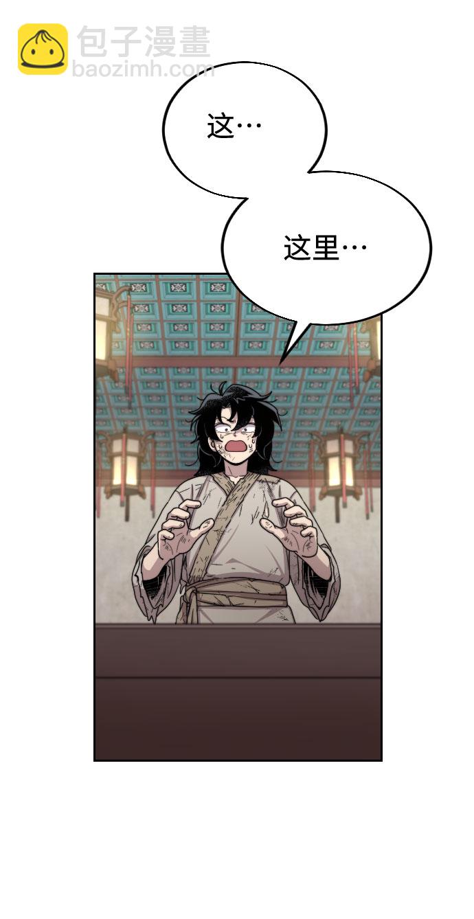 第3话82