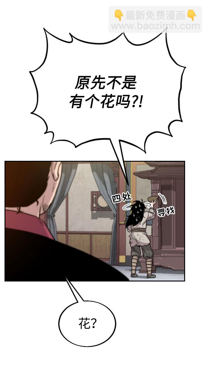 第3话83