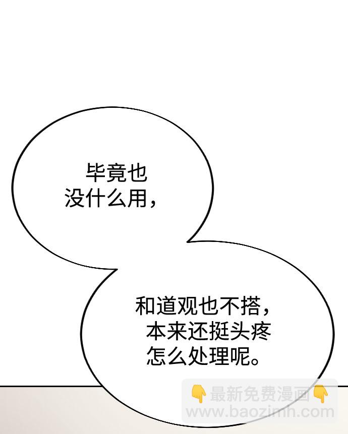 第3话88