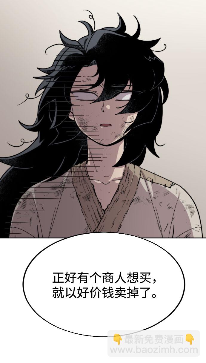 第3话89
