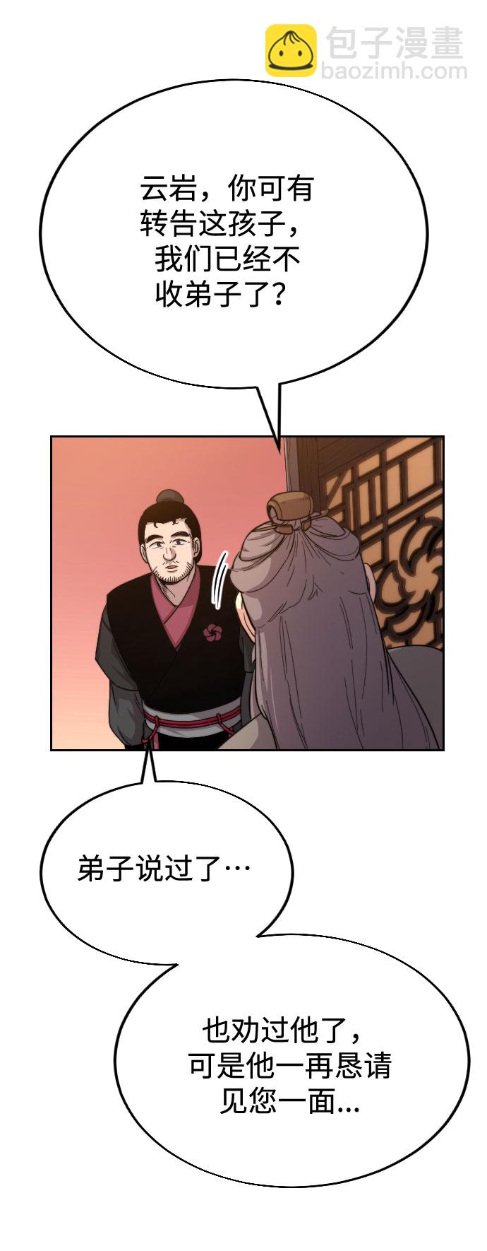 第3话9