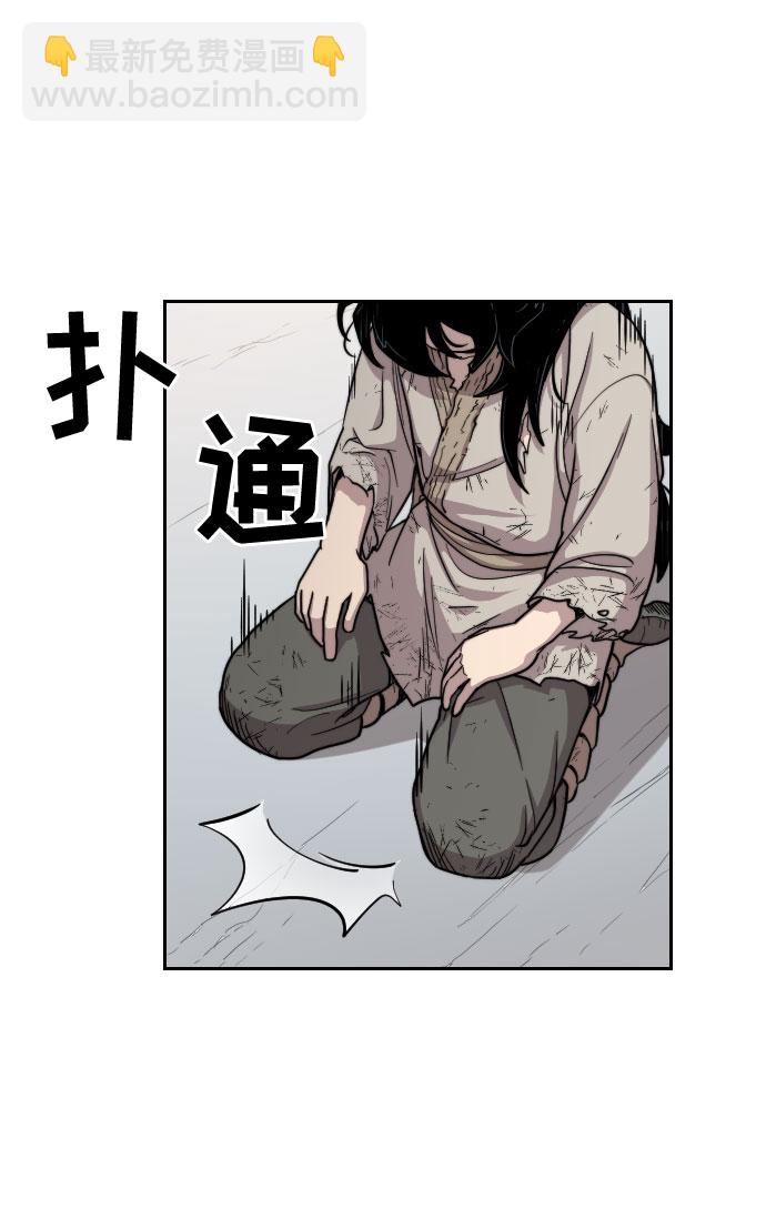 第3话90
