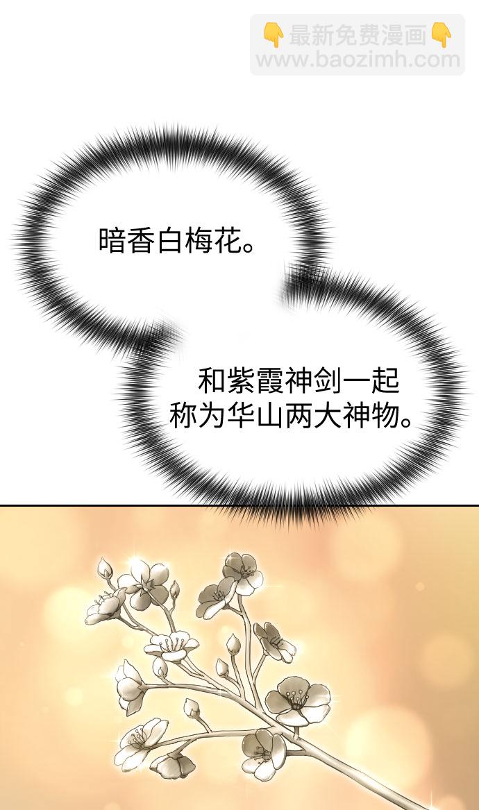 第3话92