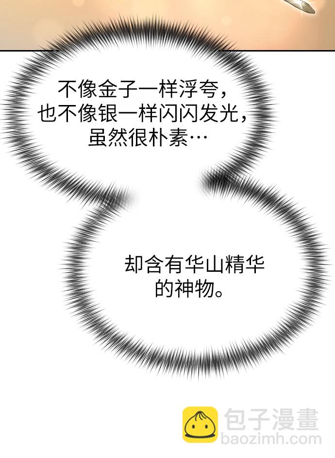 第3话93