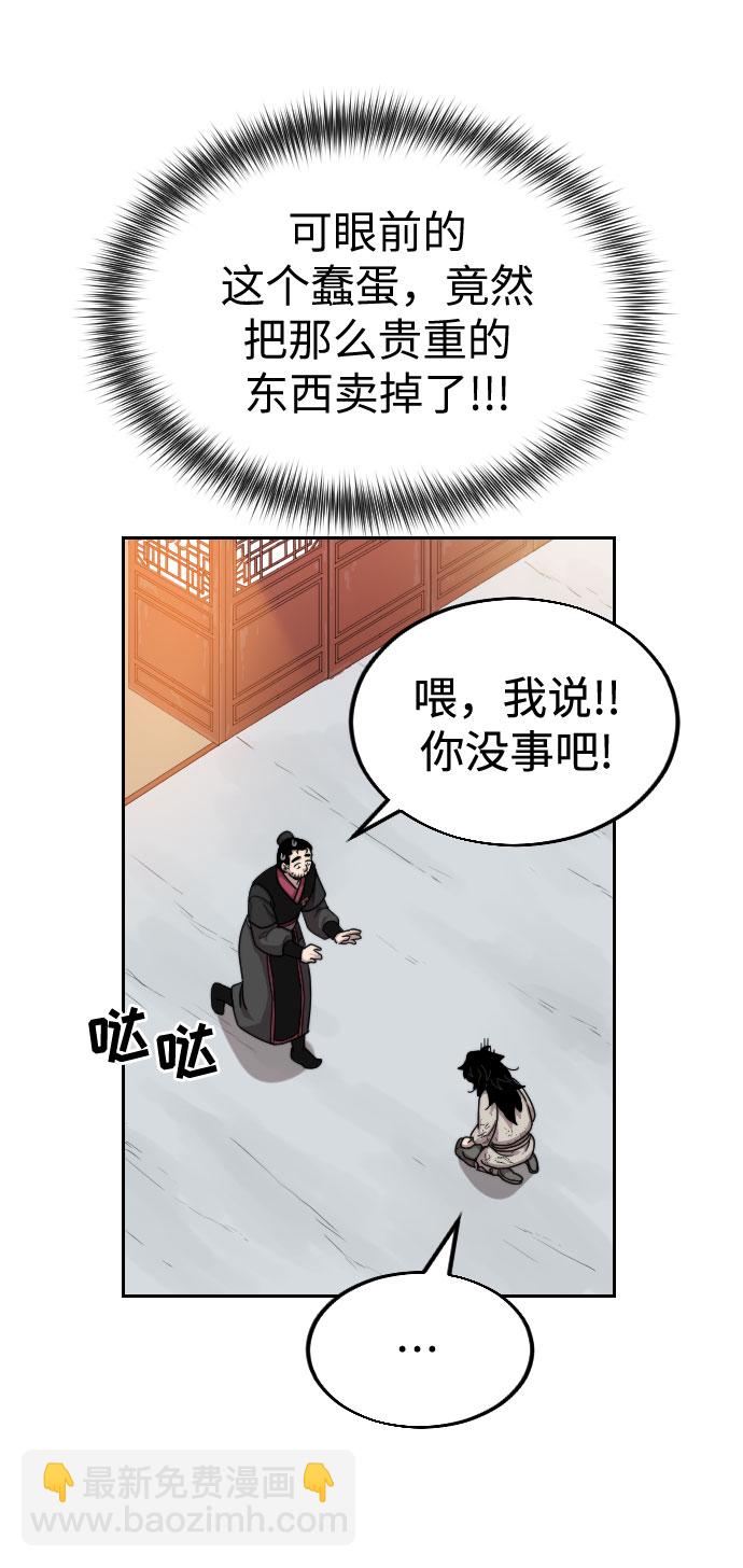 第3话94