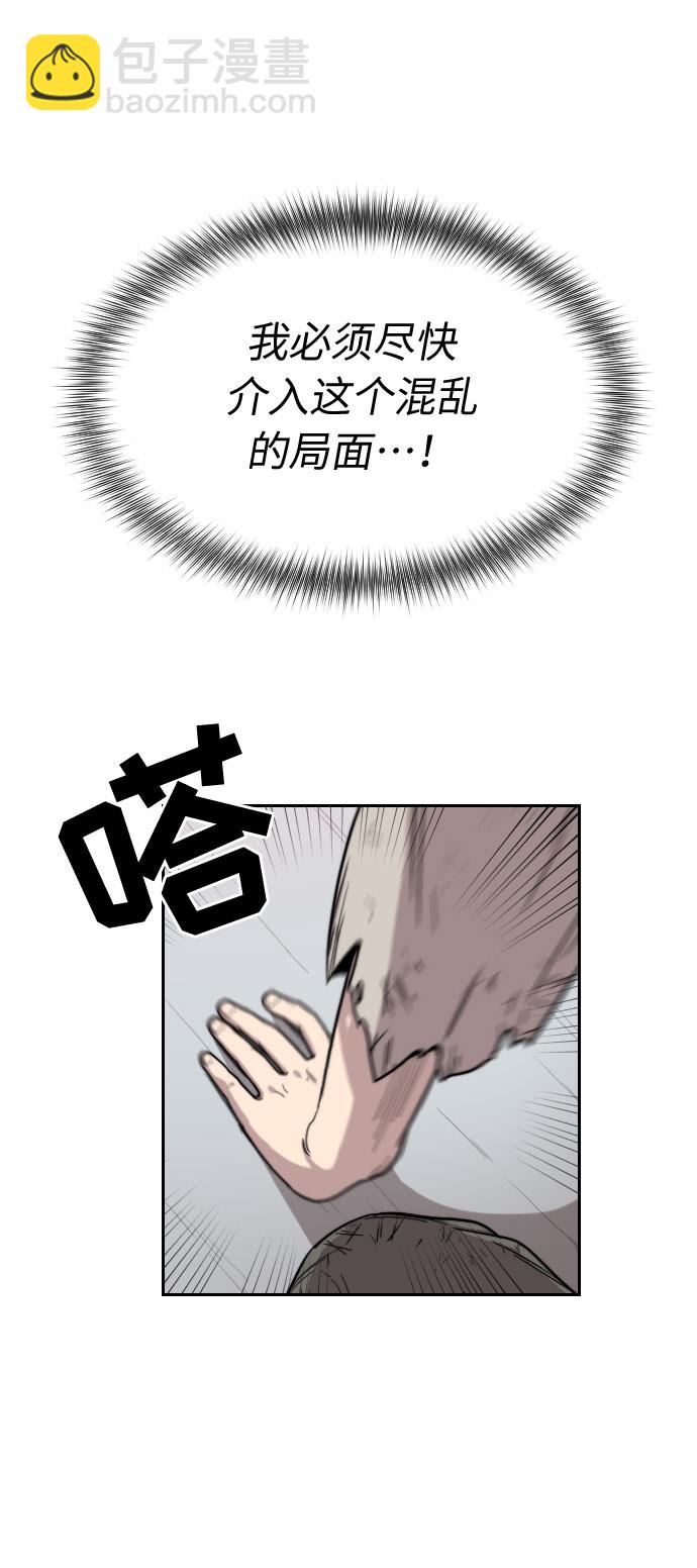 第3话95