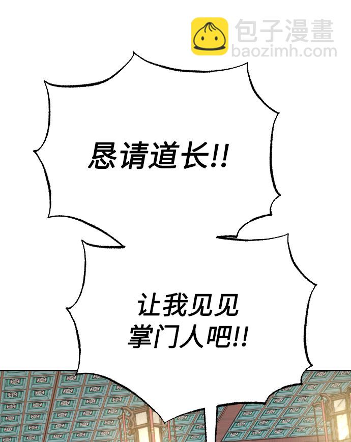 第3话96