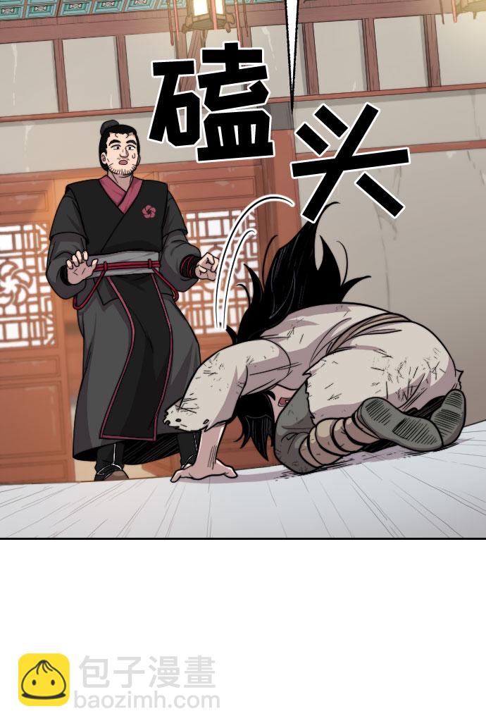 第3话97