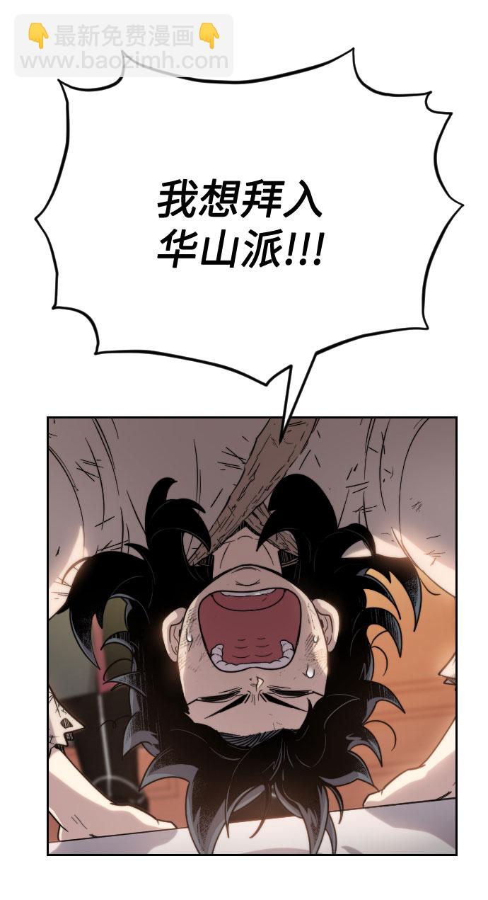 第3话98