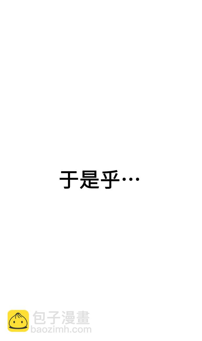 第3话99