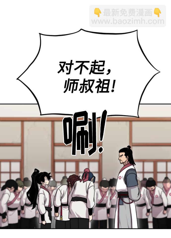 第4话10