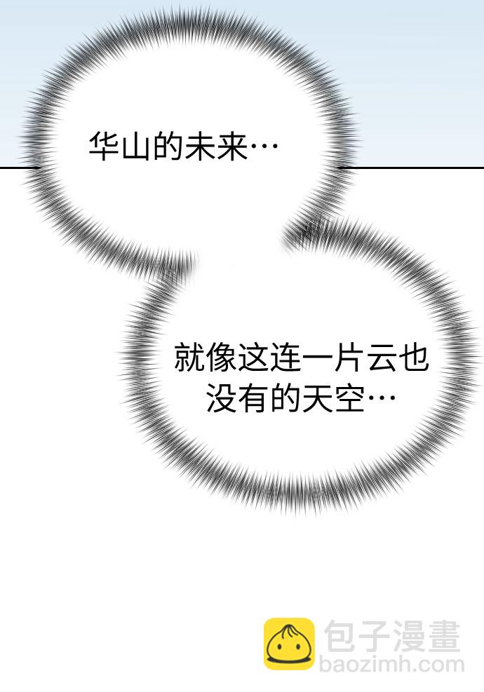 第4话105