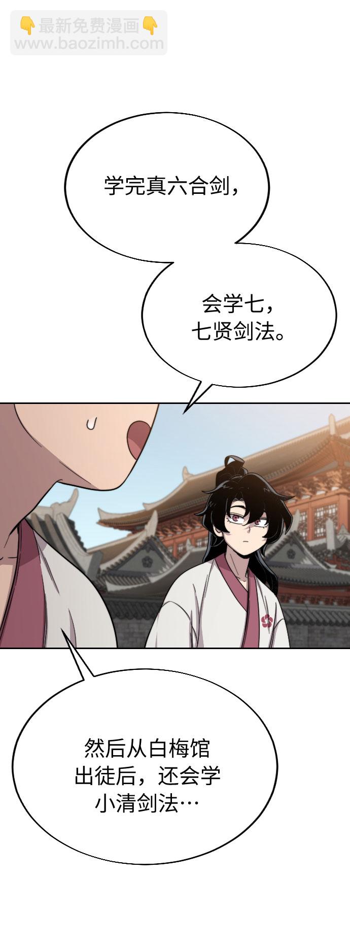 第4话109