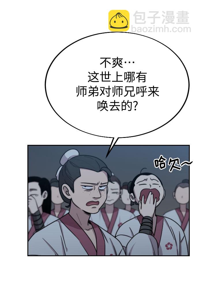 第4话137
