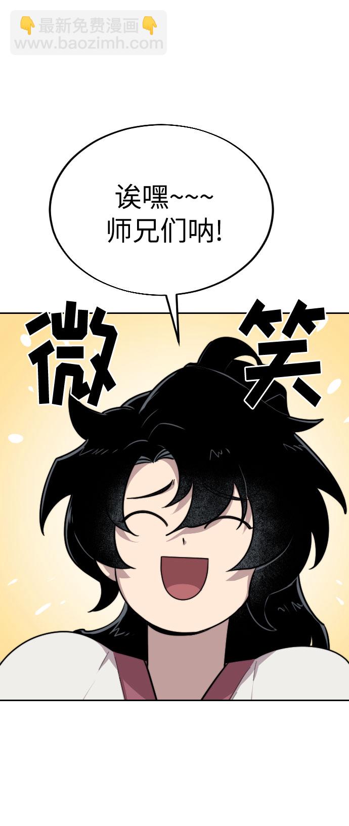 第4话144