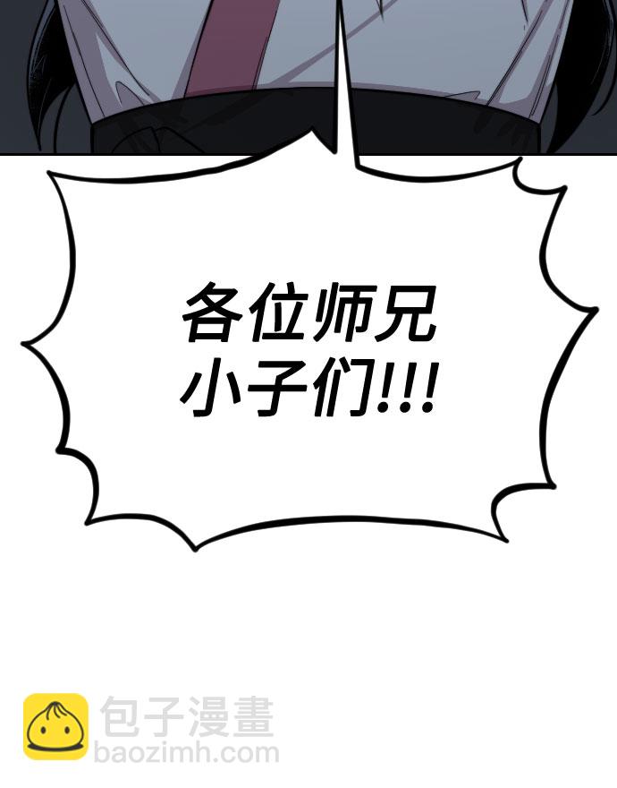 第4话161