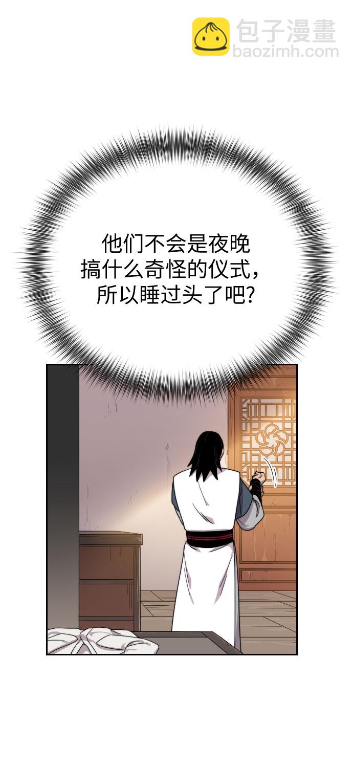 第4话169
