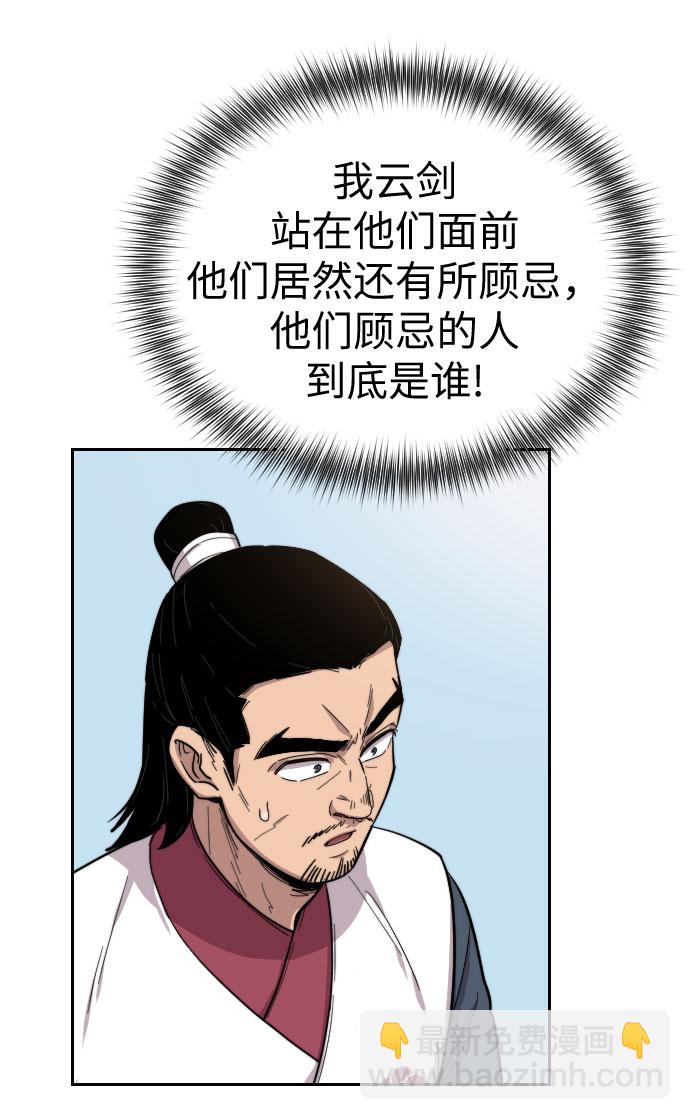 第4话178