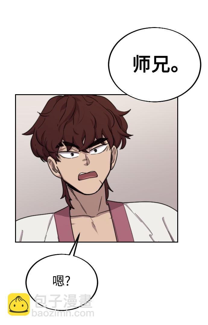 第4话33