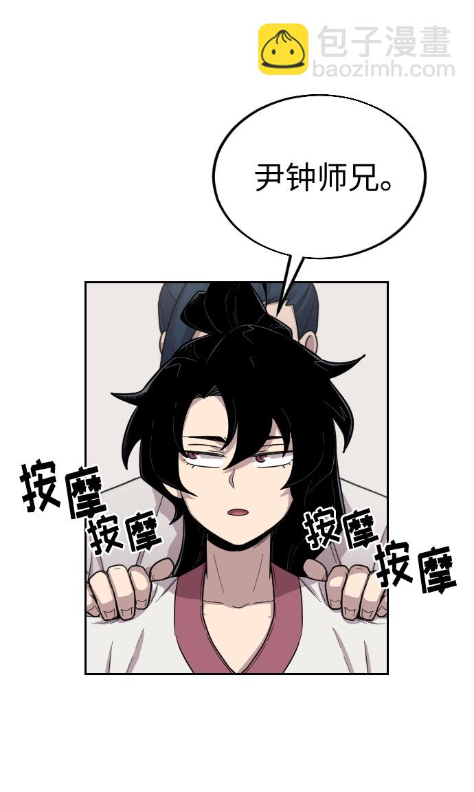 第4话44
