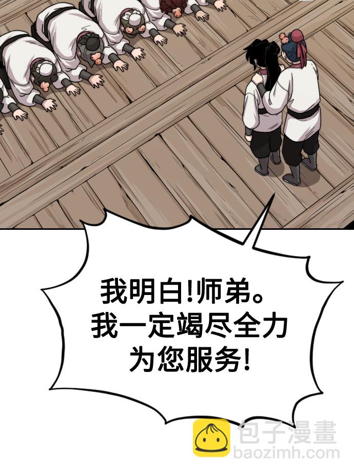 第4话50