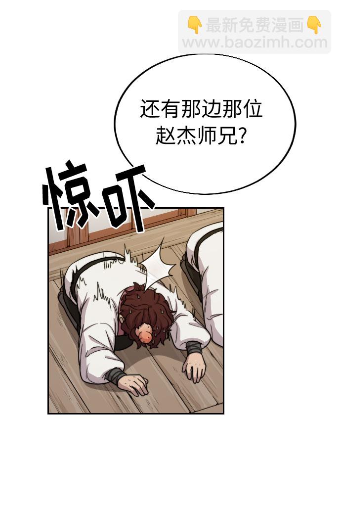 第4话51
