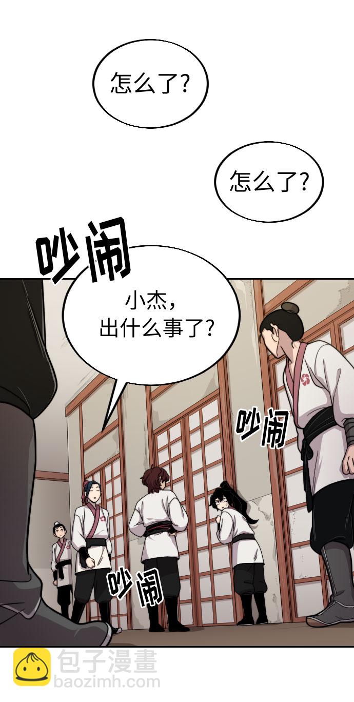 第4话6