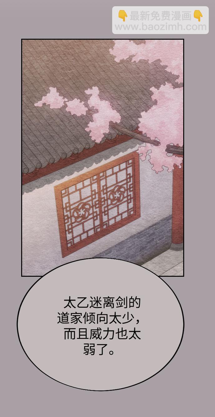 第4话66