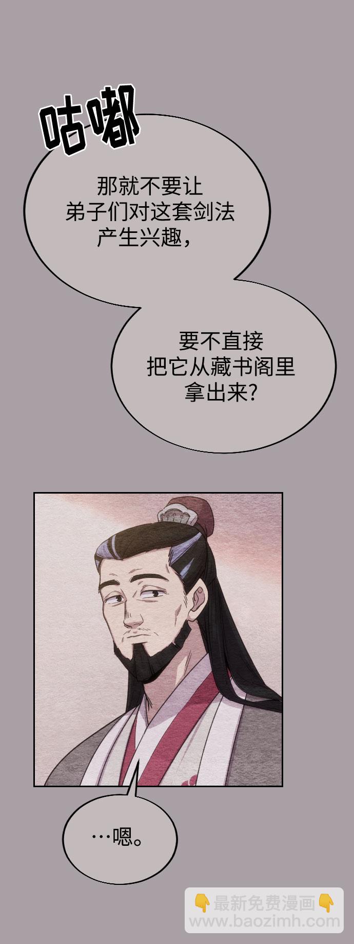 第4话69