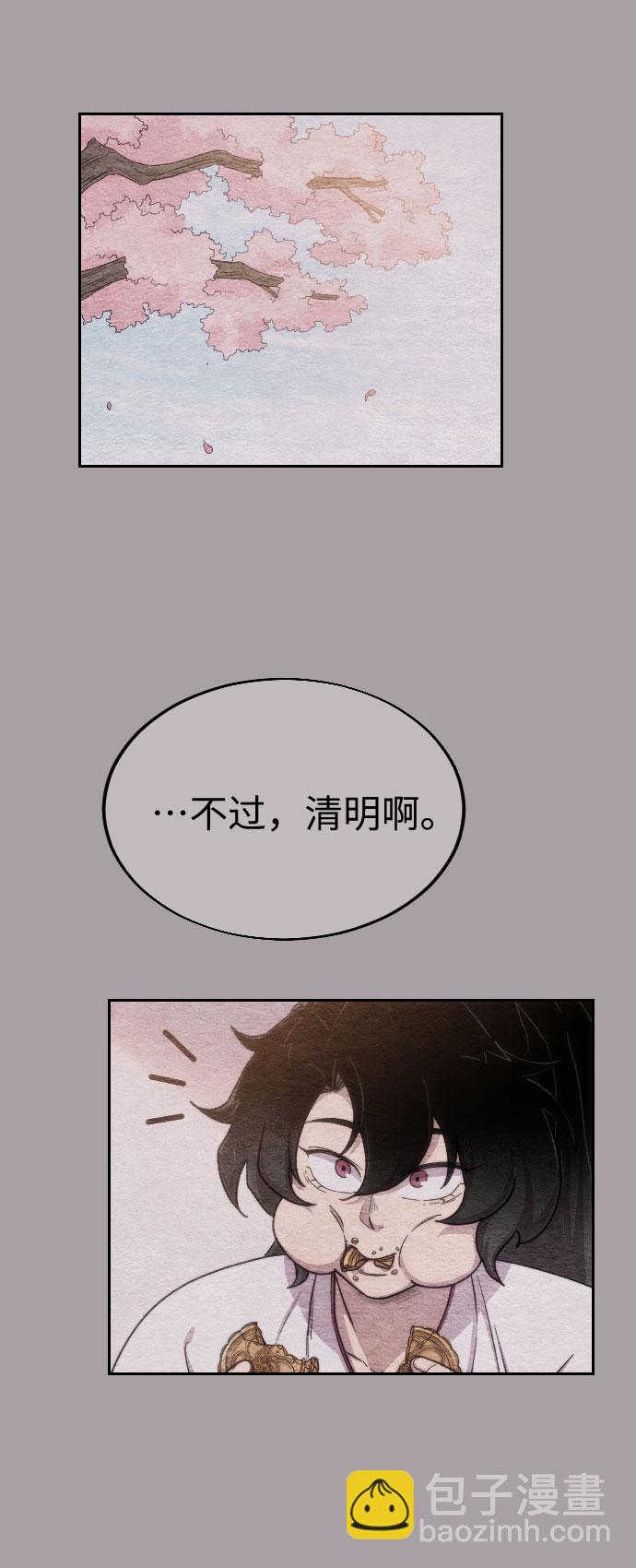 第4话71