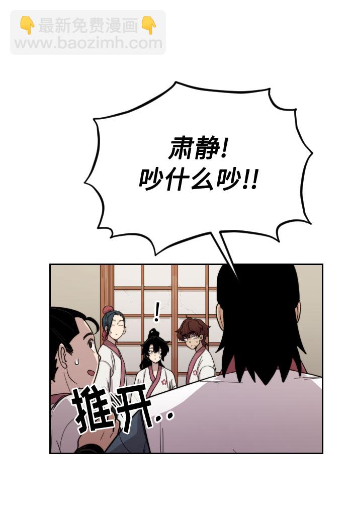 第4话8