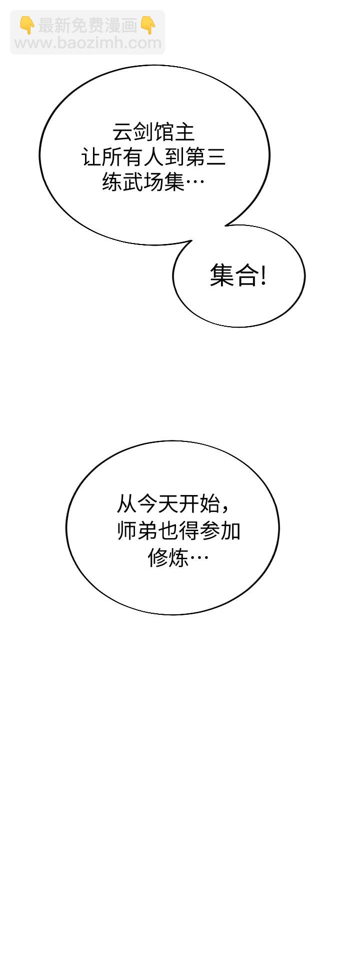 第4话82