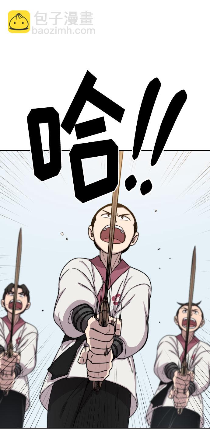 第4话87