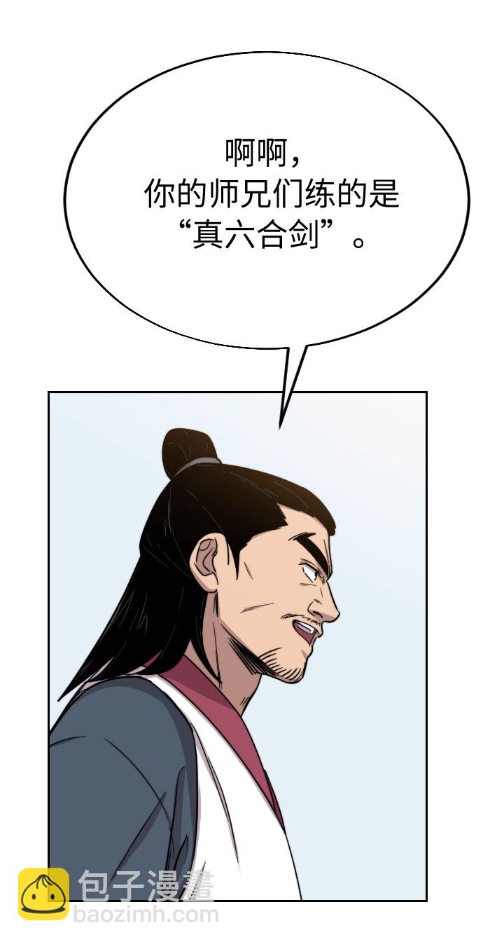 第4话91