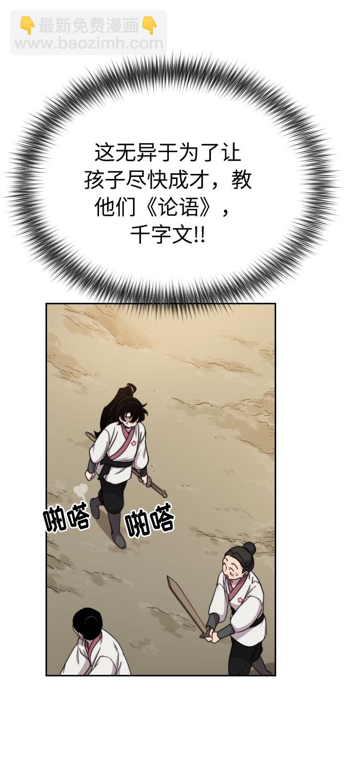 第4话95