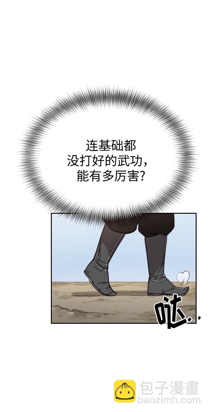 第4话97