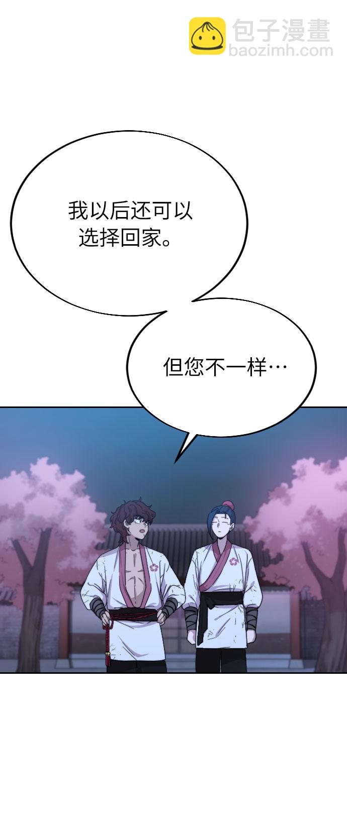 第5话103