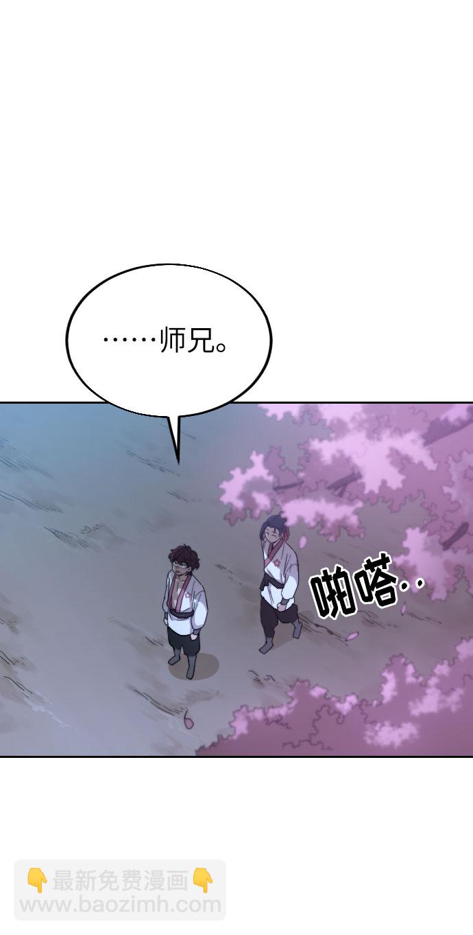 第5话105