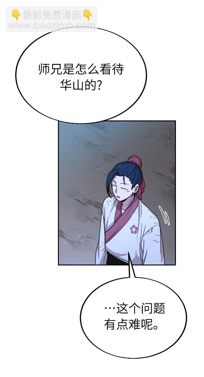 第5话106