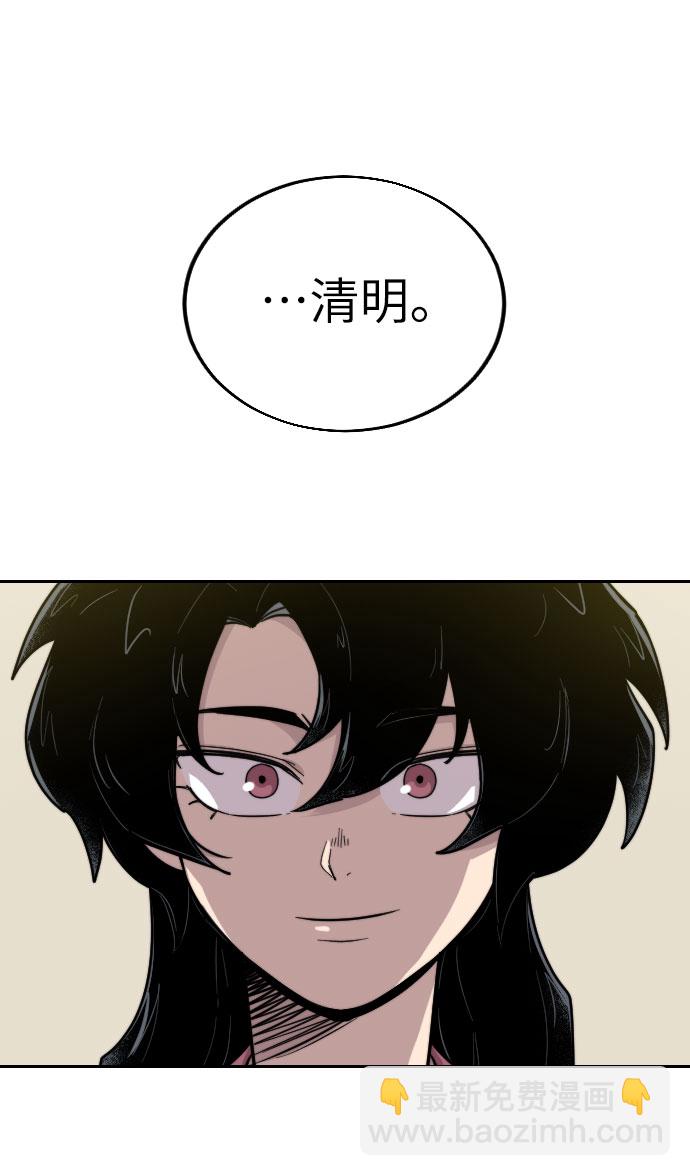 第5话113