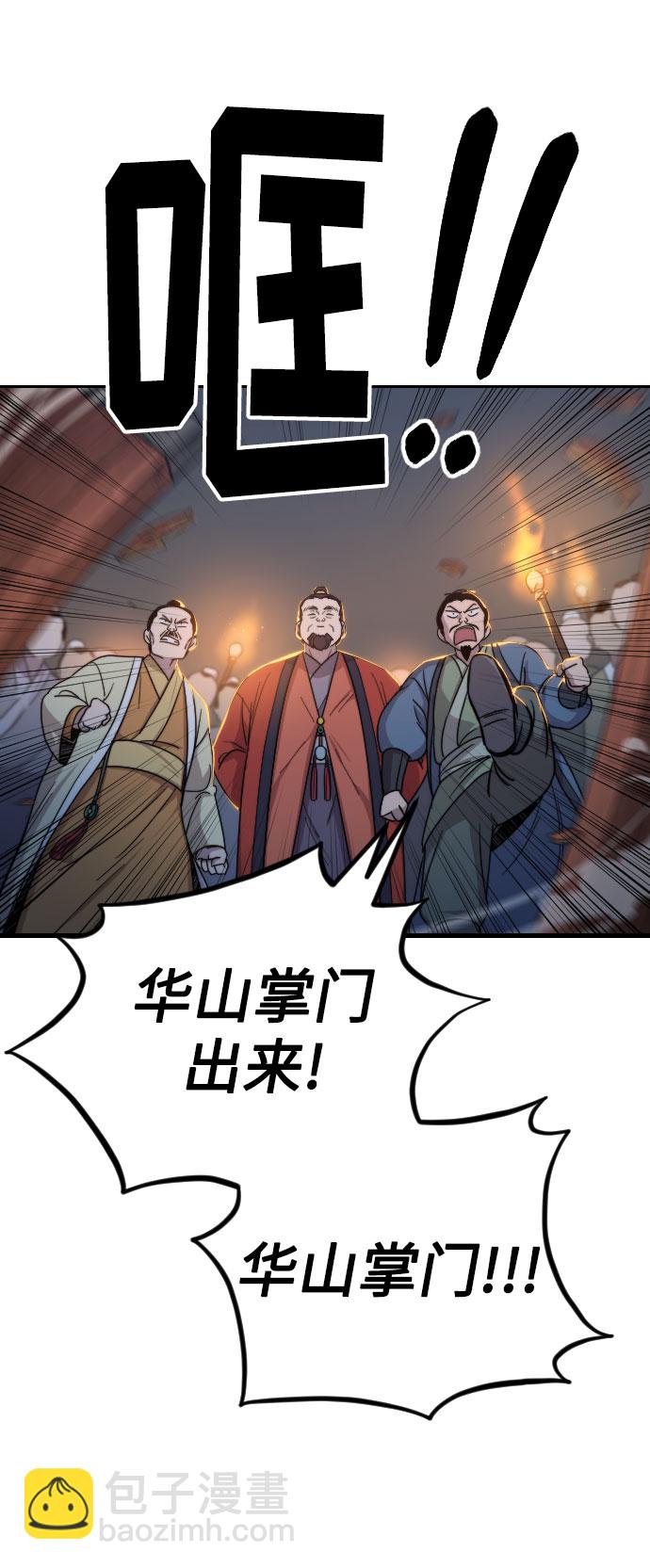 第5话130