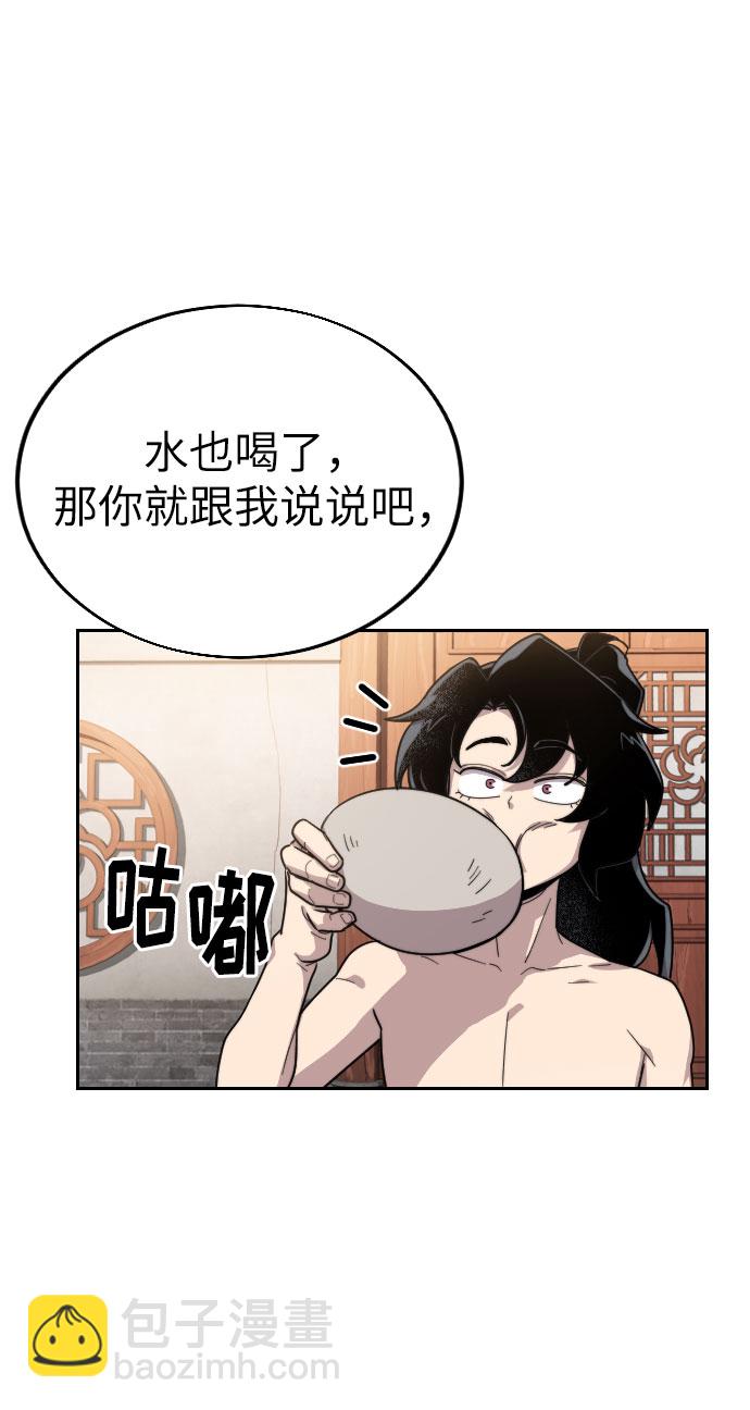第5话16
