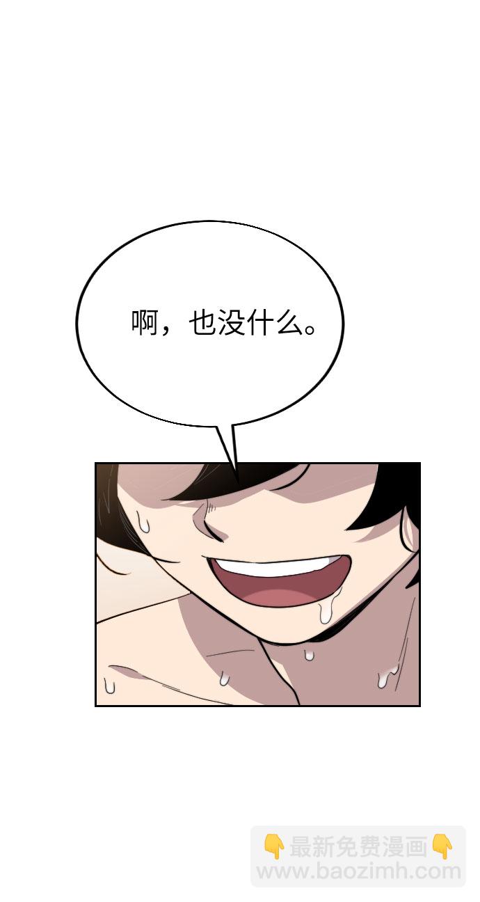第5话18