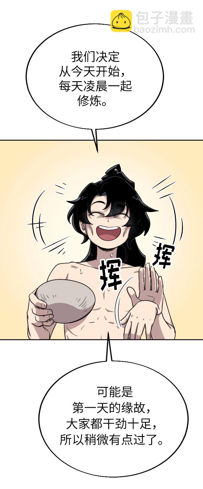 第5话19