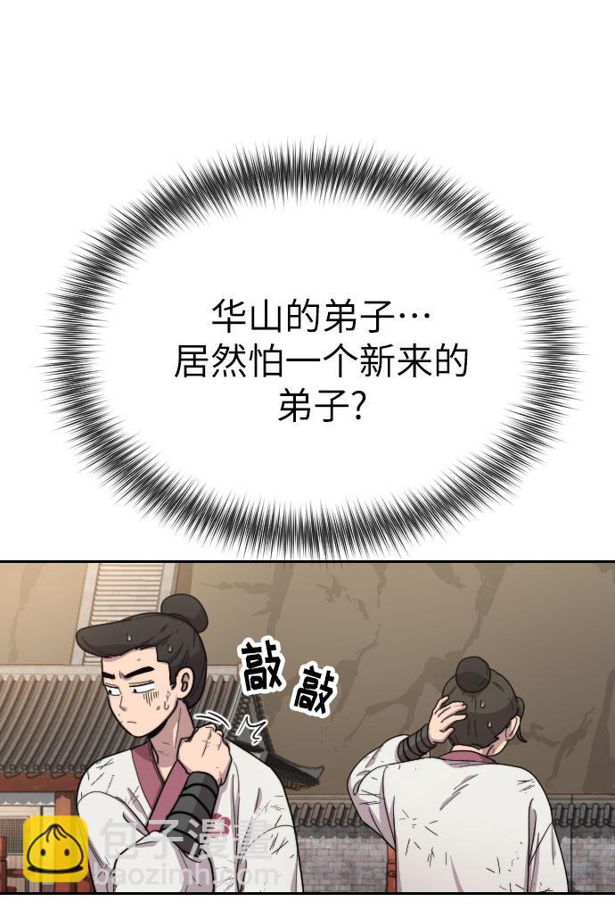 第5话23