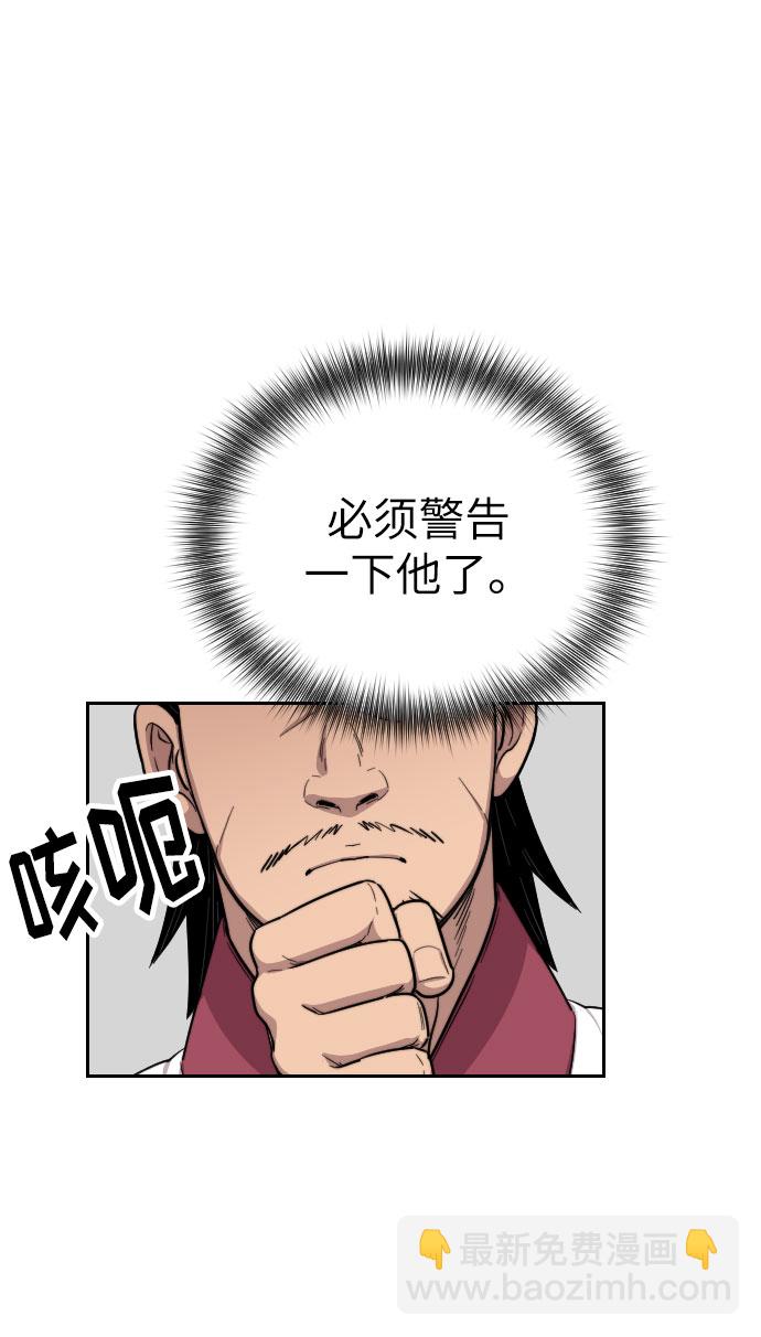 第5话24