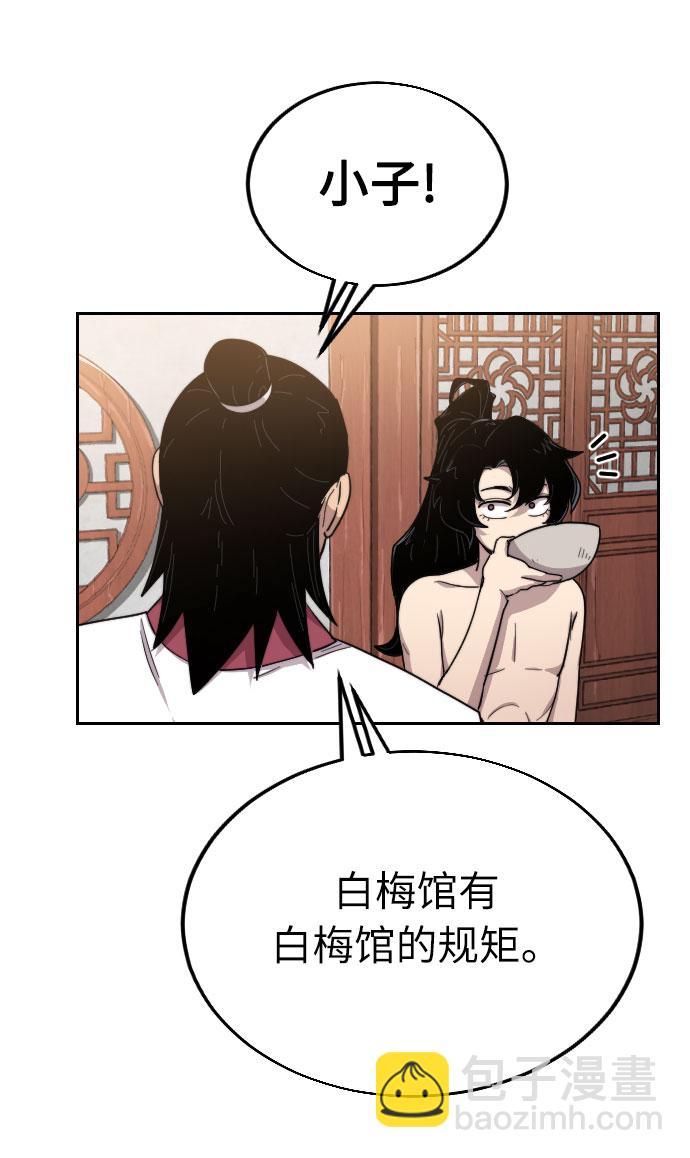 第5话25
