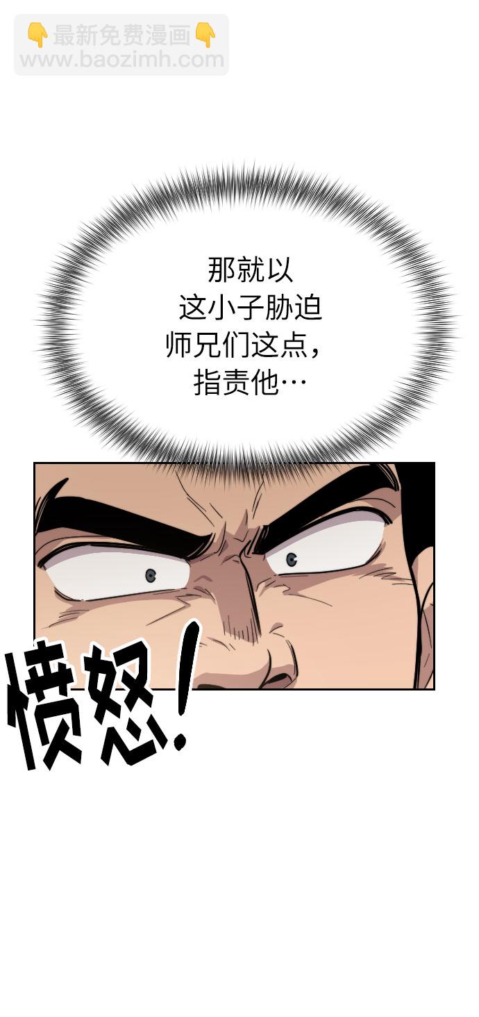 第5话30