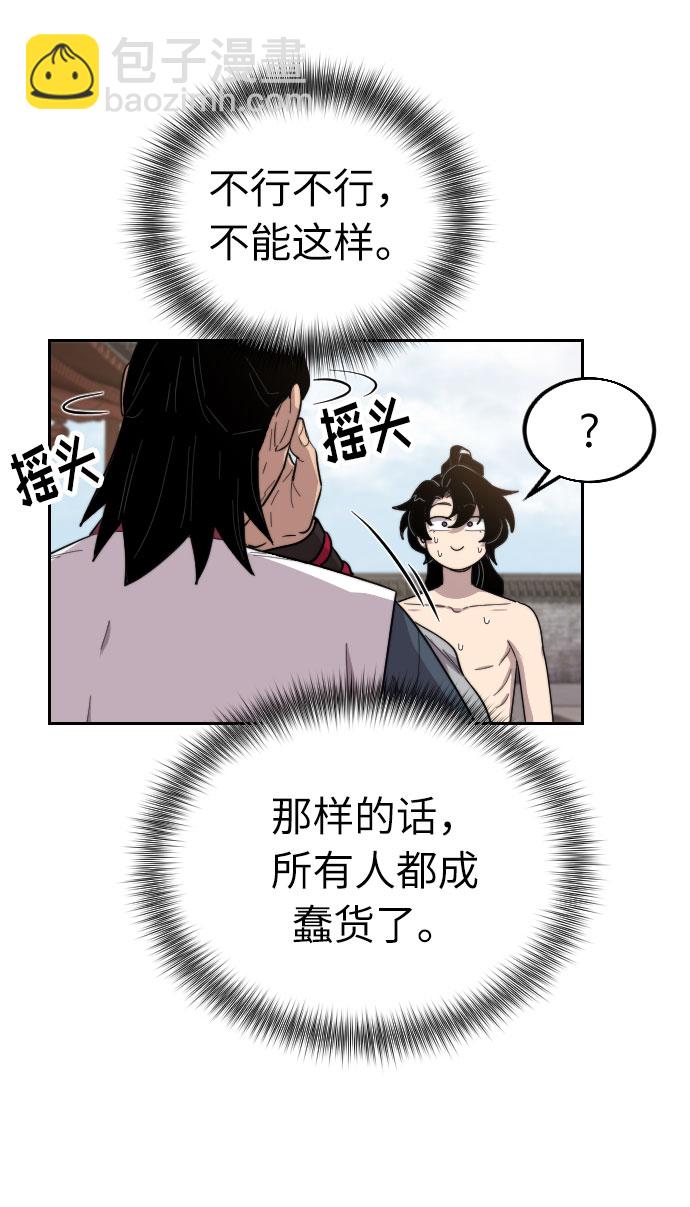 第5话32