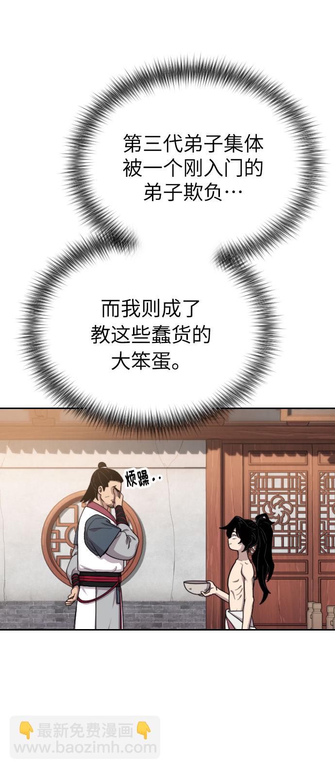 第5话33